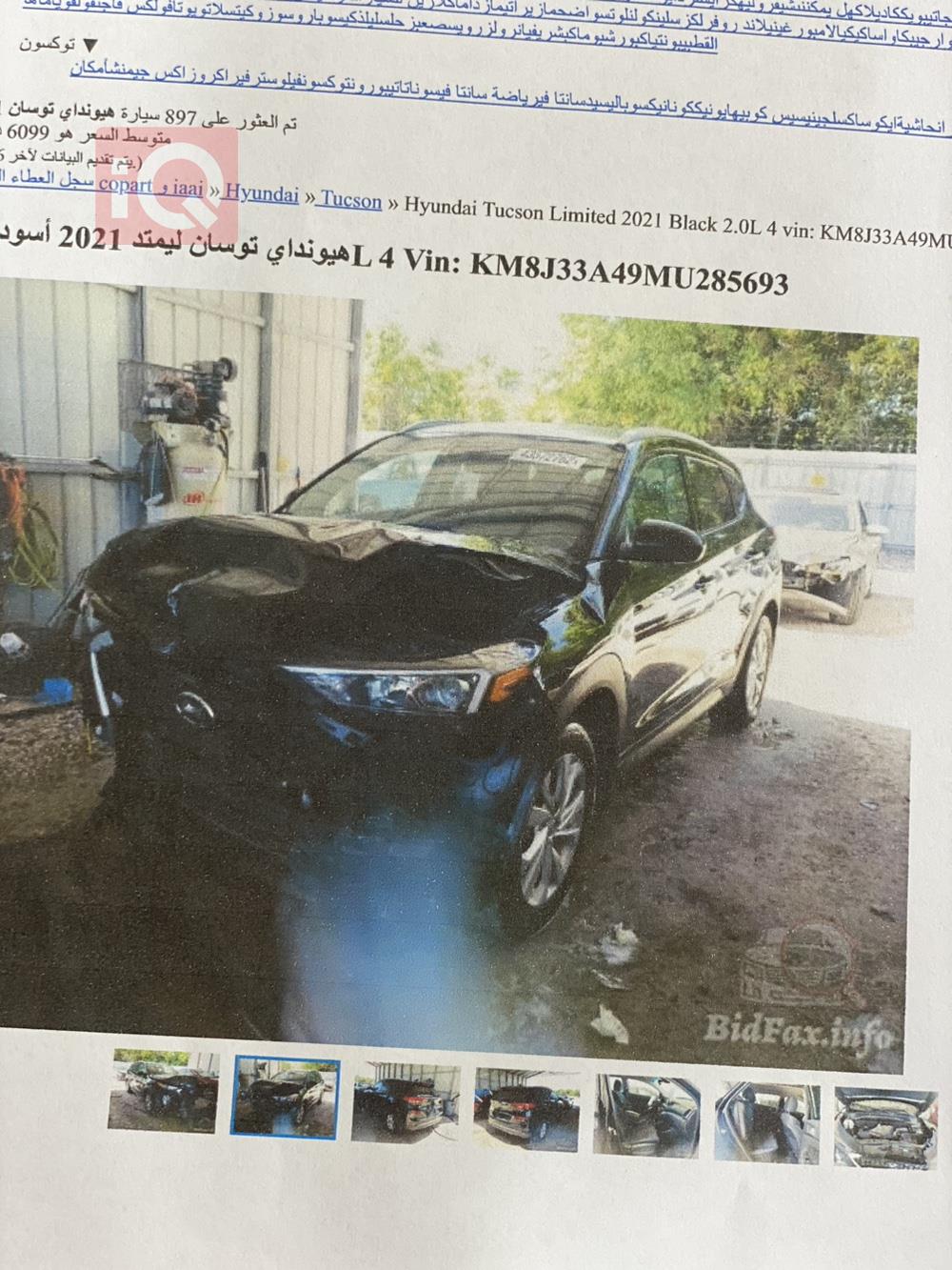 هيونداي توسان